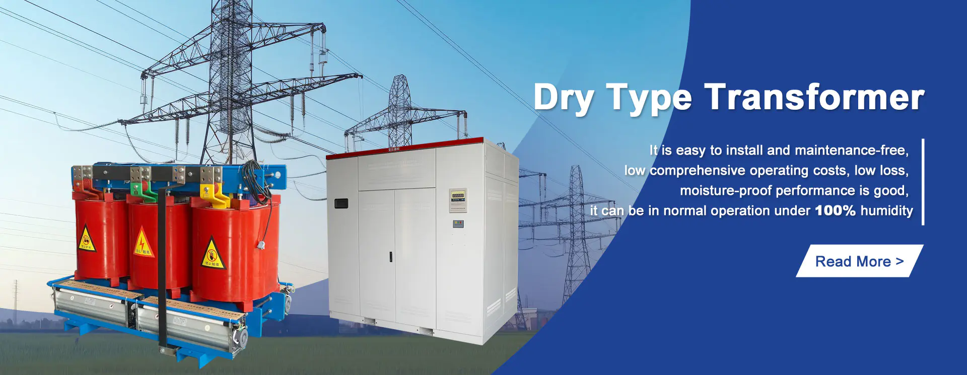 Завод сухих трансформаторов мощностью 30 кВА